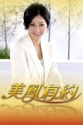 音乐竞技综艺《音浪季》全集在线观看