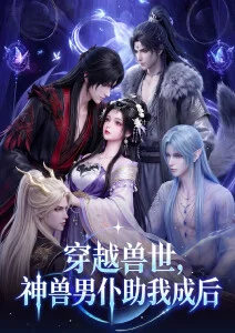 治愈日常动漫《云上邮差》全集在线观看