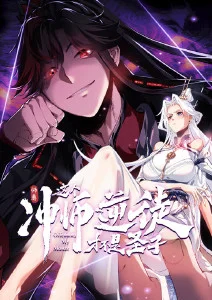 悬疑动作国漫《无名之刃》动漫新番免费在线观看