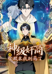下饭综艺榜单第五位